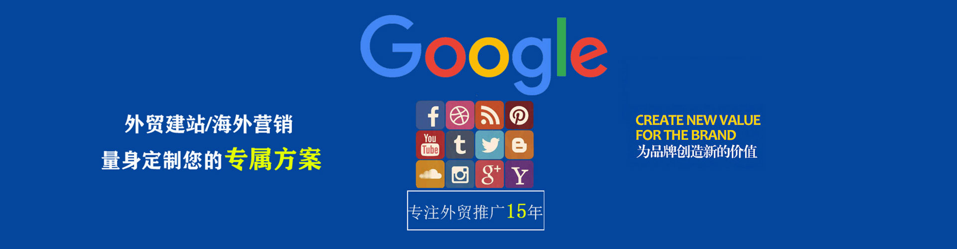 正安百度推广排名