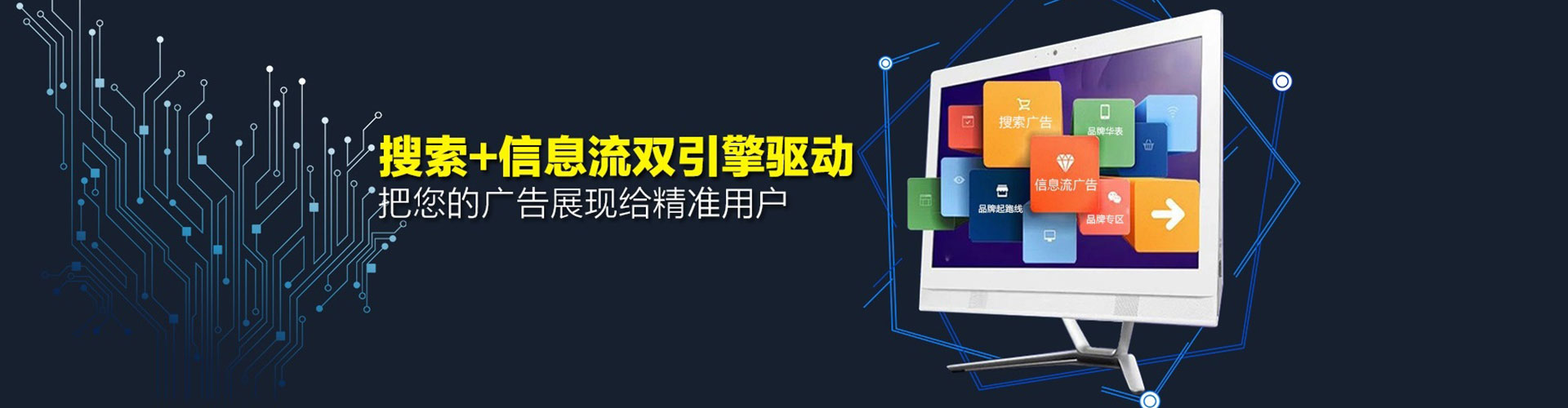 正安百度运营推广